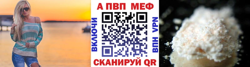 Купить наркотик Рошаль Конопля Мефедрон A PVP ГАШИШ