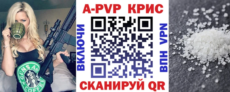 Alfa_PVP VHQ  Рошаль 