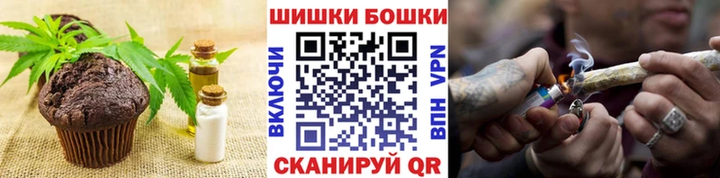 закладки  Рошаль  Еда ТГК конопля 