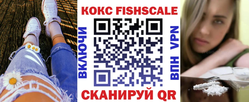 Кокаин Боливия  наркошоп  Рошаль 
