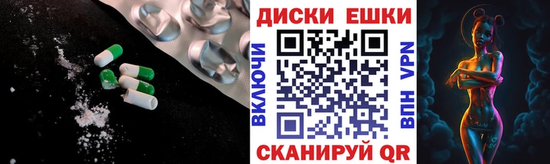 Ecstasy 300 mg  Рошаль 