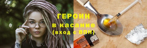 MESCALINE Ельня