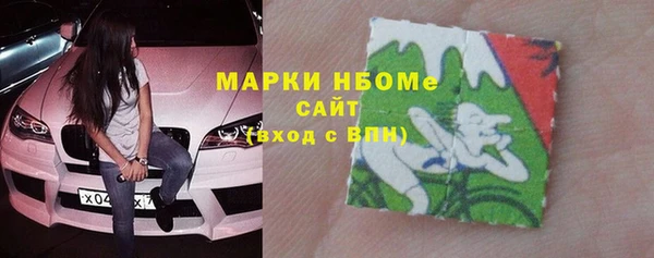 MESCALINE Ельня