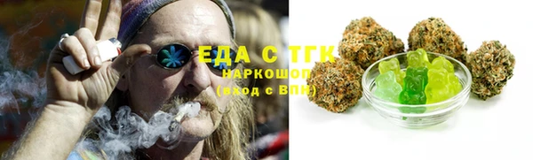скорость Заводоуковск
