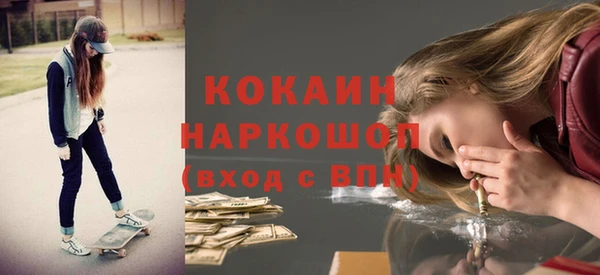 прущий лед Заволжье