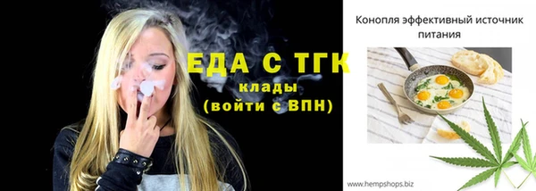 стаф Заволжск