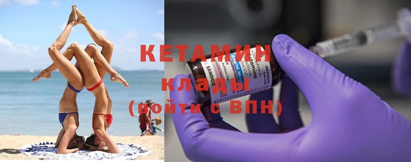 стаф Заволжск