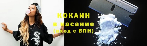 MESCALINE Ельня