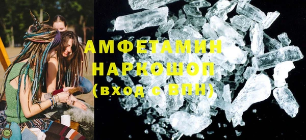 MESCALINE Ельня