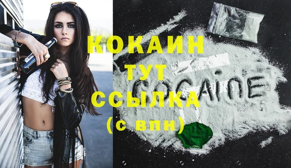 стаф Заволжск