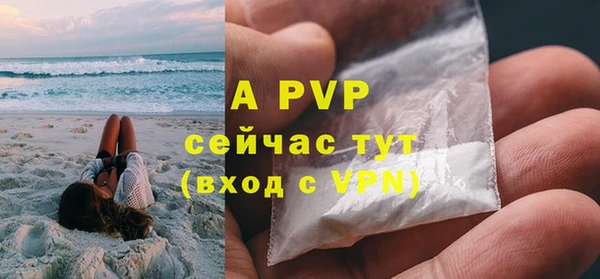 прущий лед Заволжье