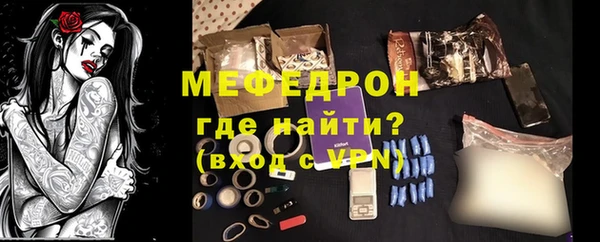 mix Елабуга