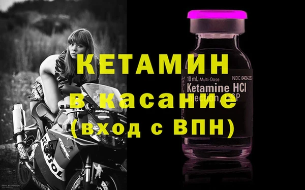 соль курить ск Калининец