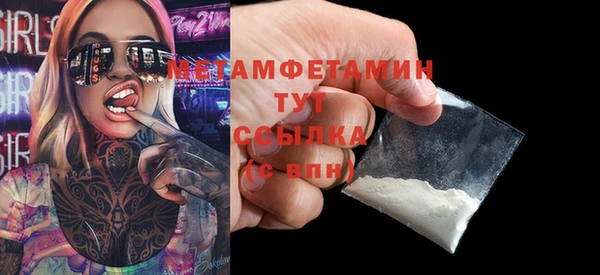 прущий лед Заволжье