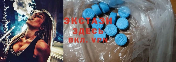 стаф Заволжск
