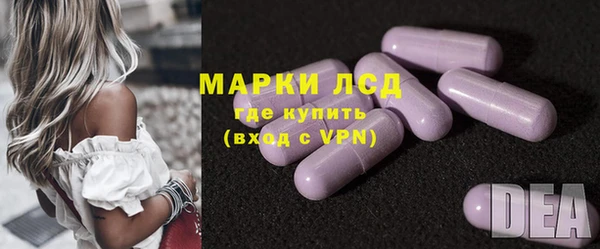 MESCALINE Ельня