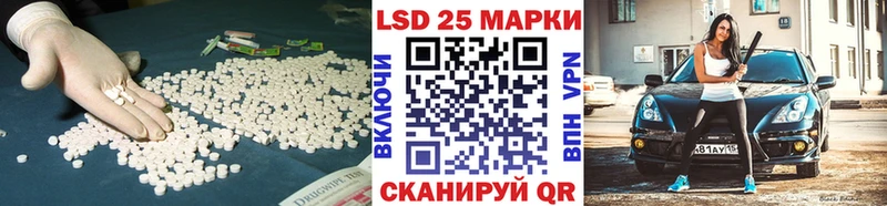 купить наркотики сайты  Рошаль  LSD-25 экстази кислота 