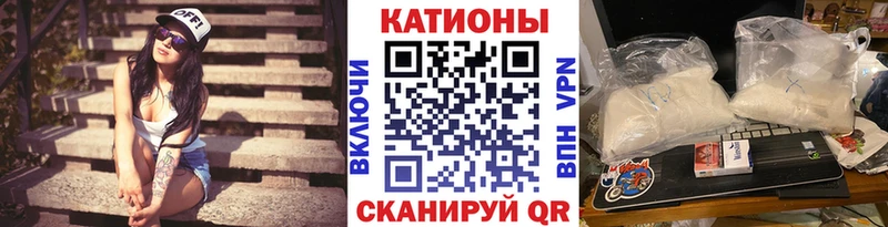 shop официальный сайт  где можно купить   Рошаль  МЕФ мяу мяу 