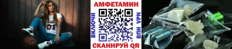МЕТАМФЕТАМИН пудра Рошаль